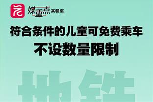 老里谈字母哥：人们把他的优秀当成理所当然 他实在是太出色了